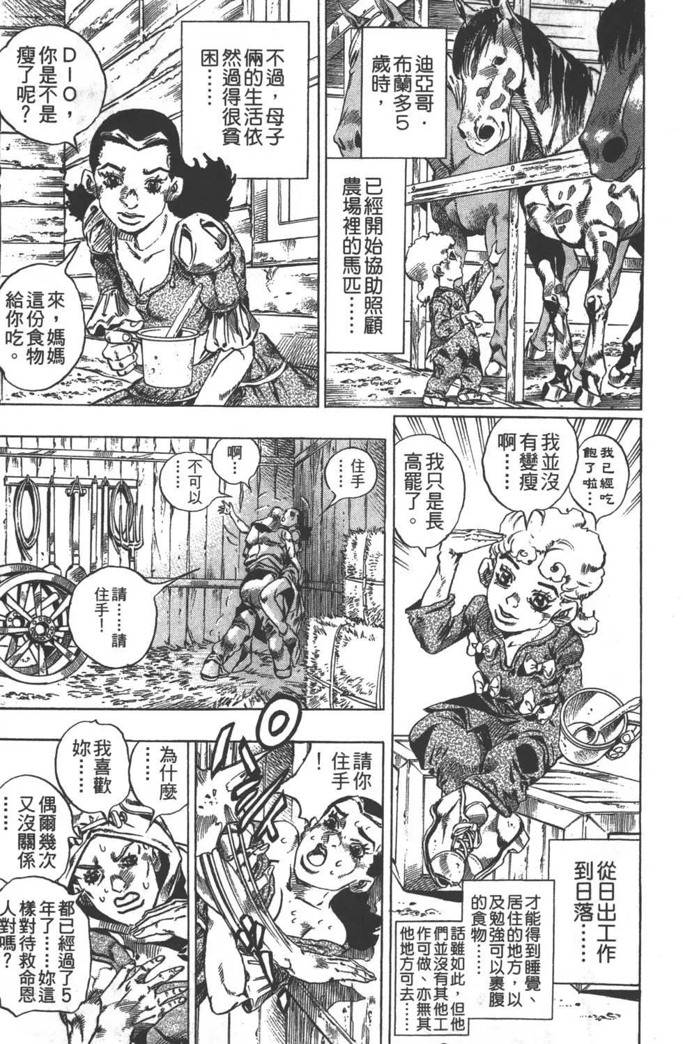 第06卷