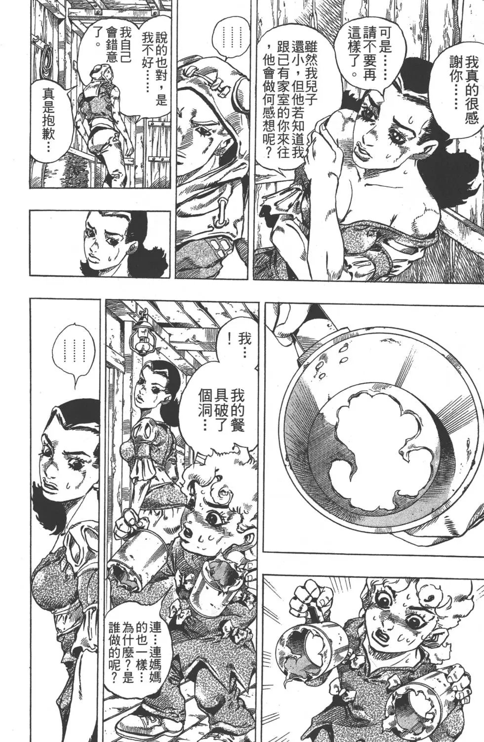 第06卷