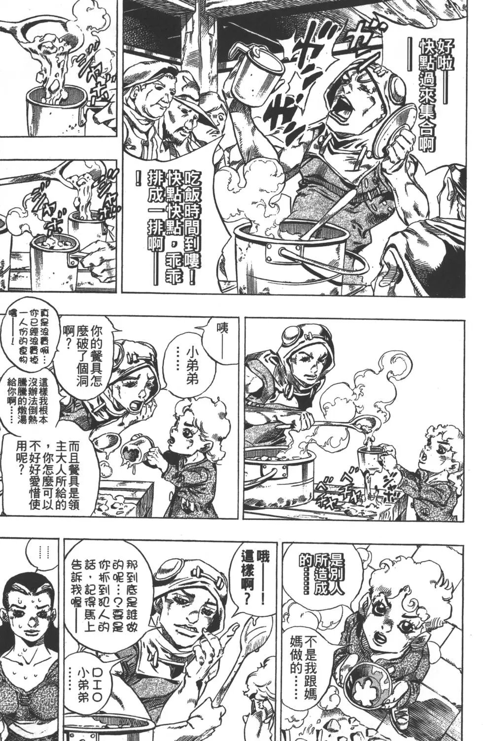 第06卷