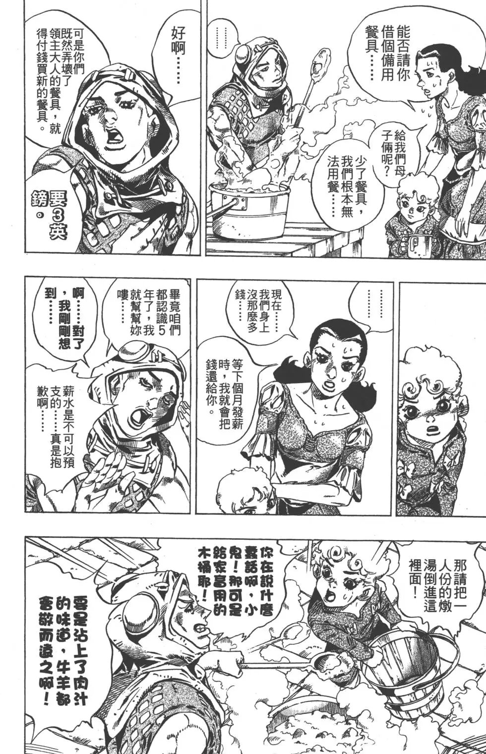第06卷