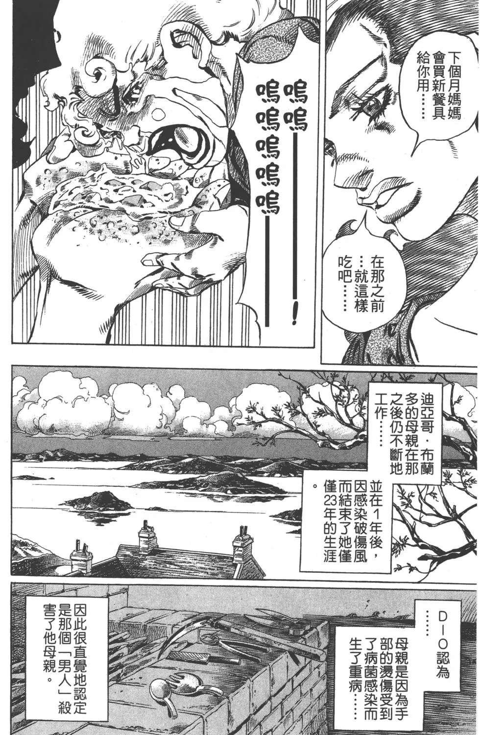 第06卷
