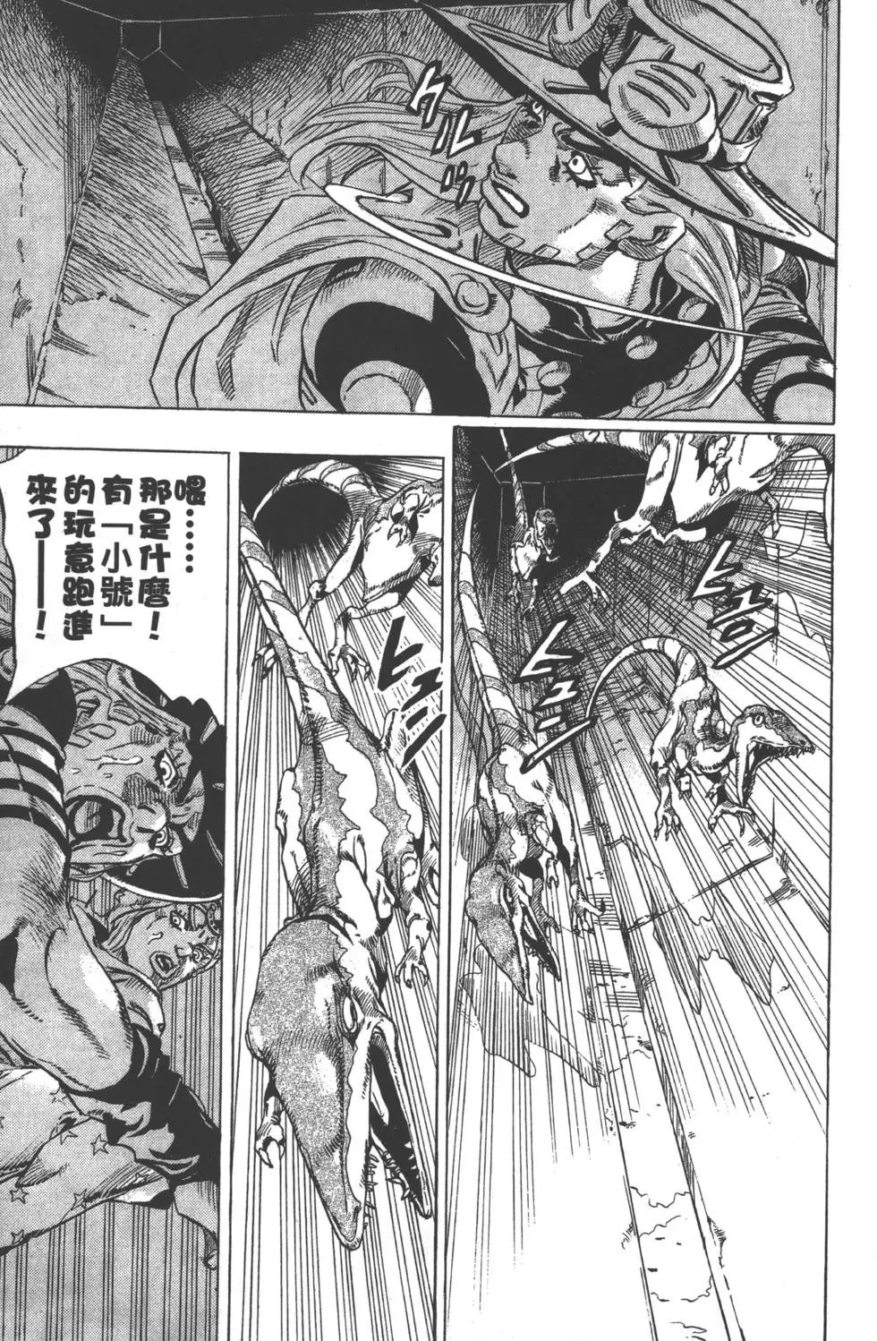 第06卷