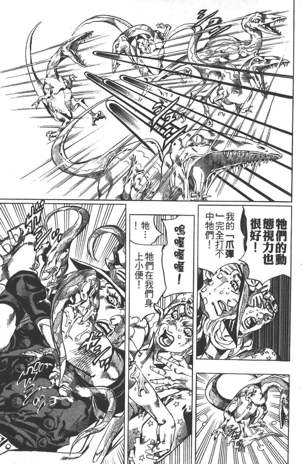 第06卷