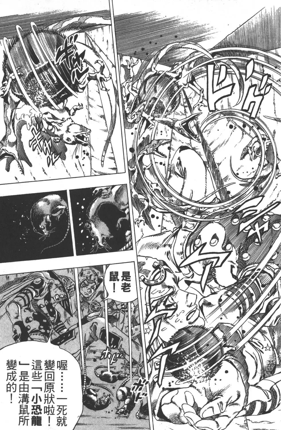 第06卷