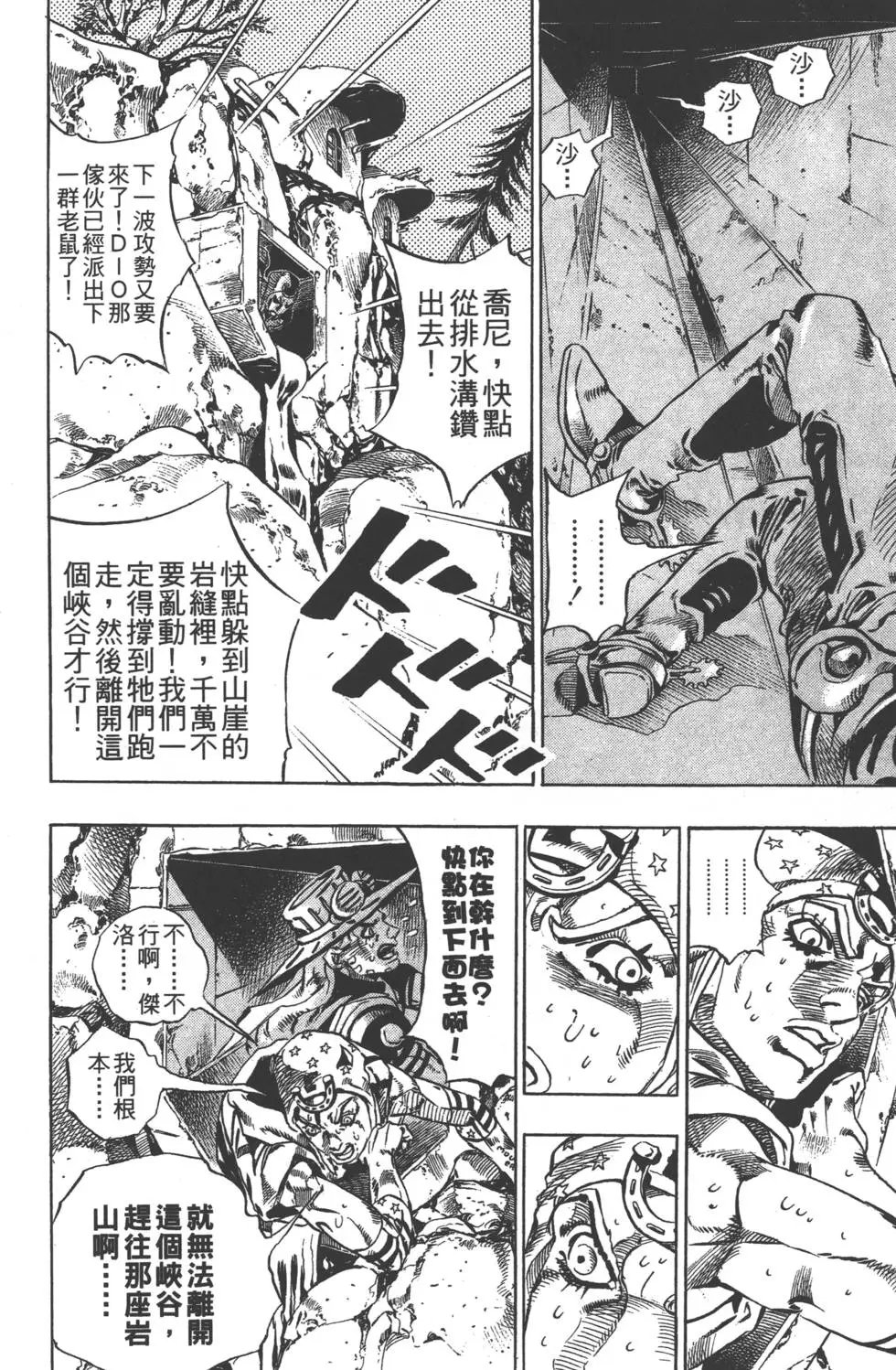 第06卷