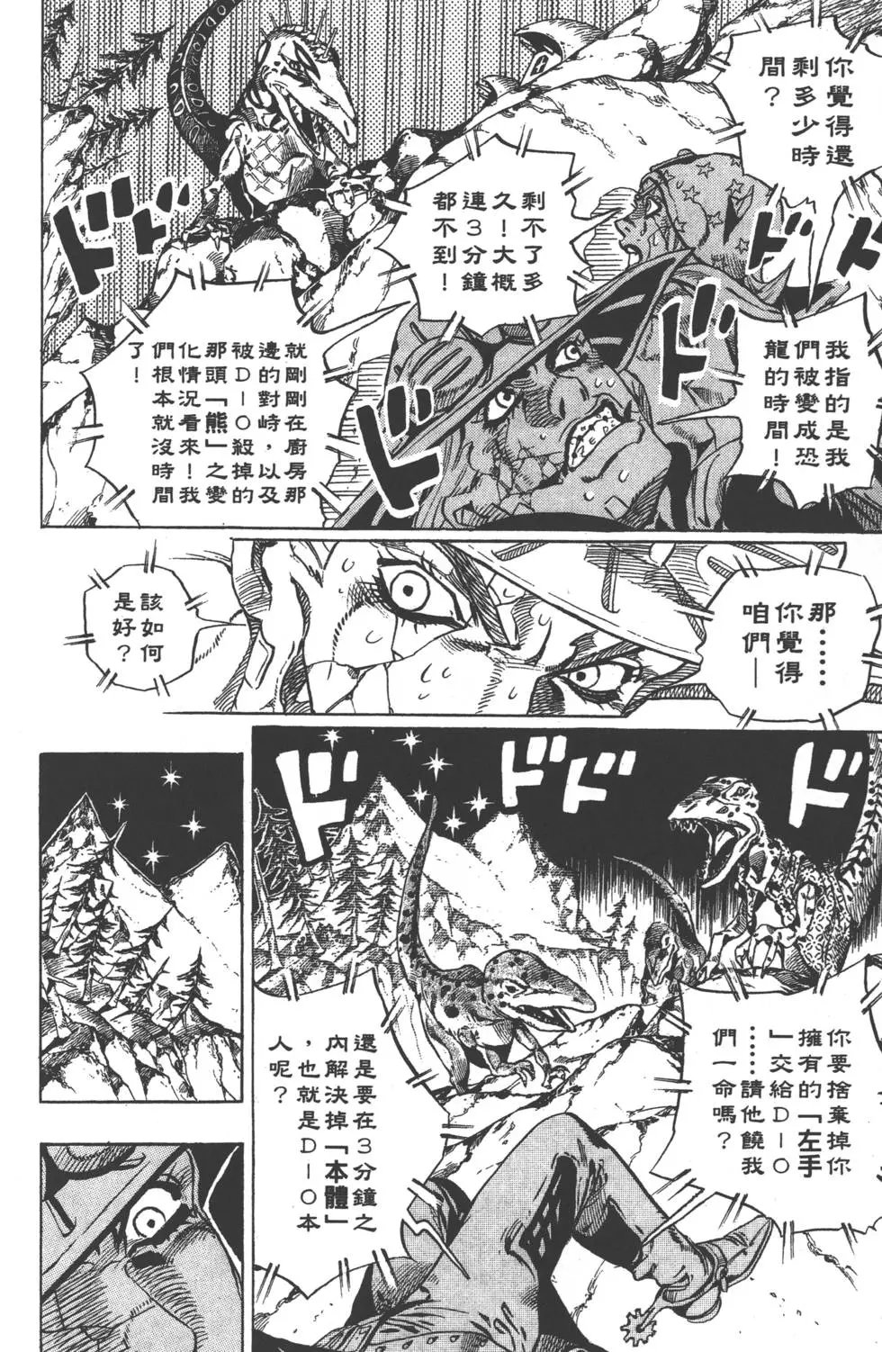 第06卷