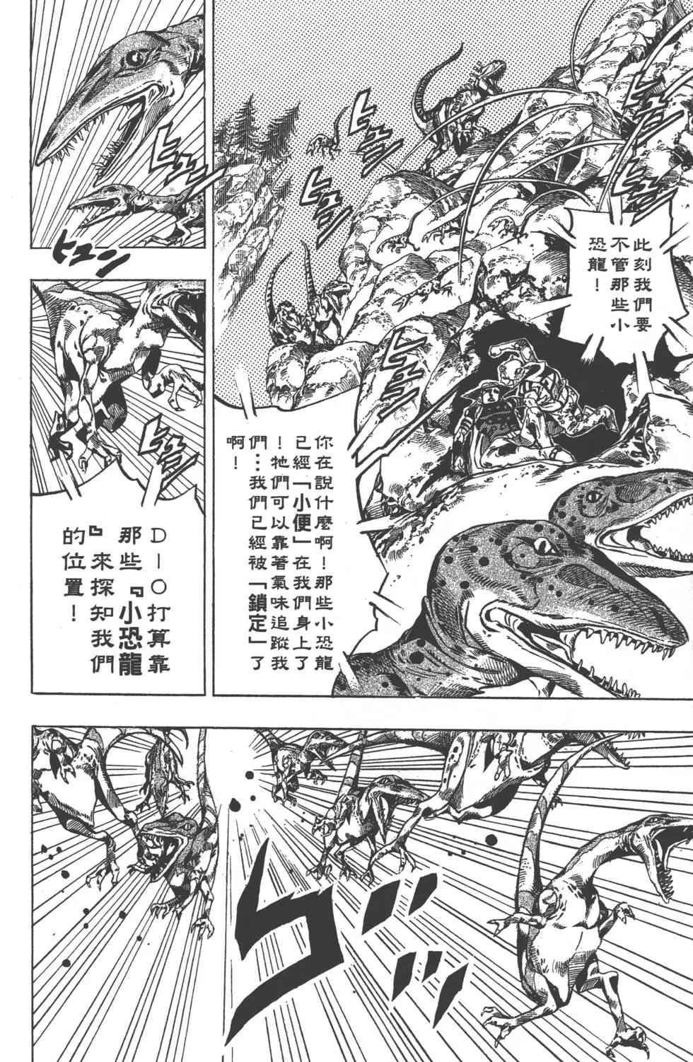 第06卷