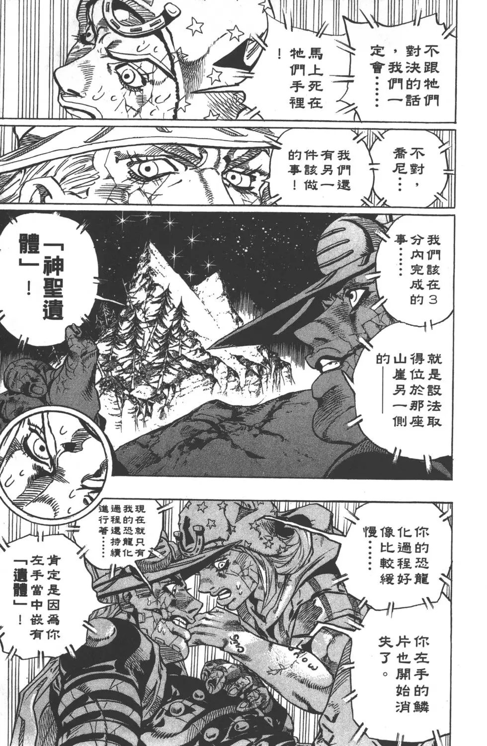 第06卷