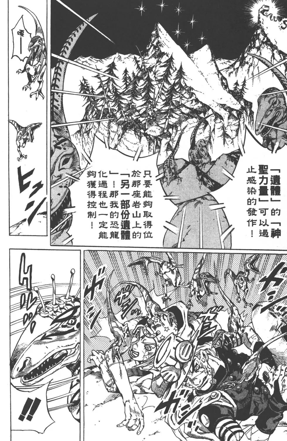 第06卷