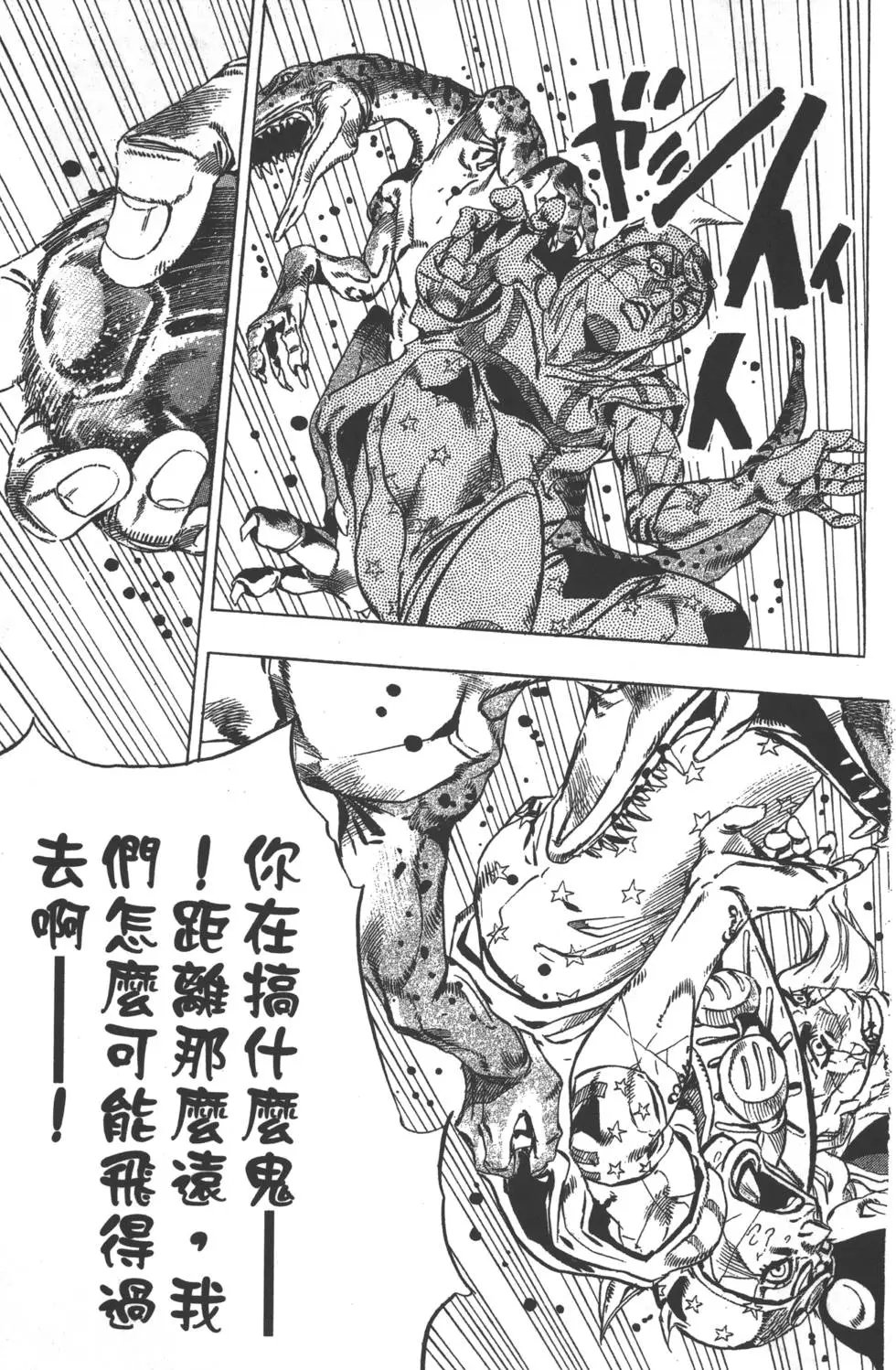 第06卷
