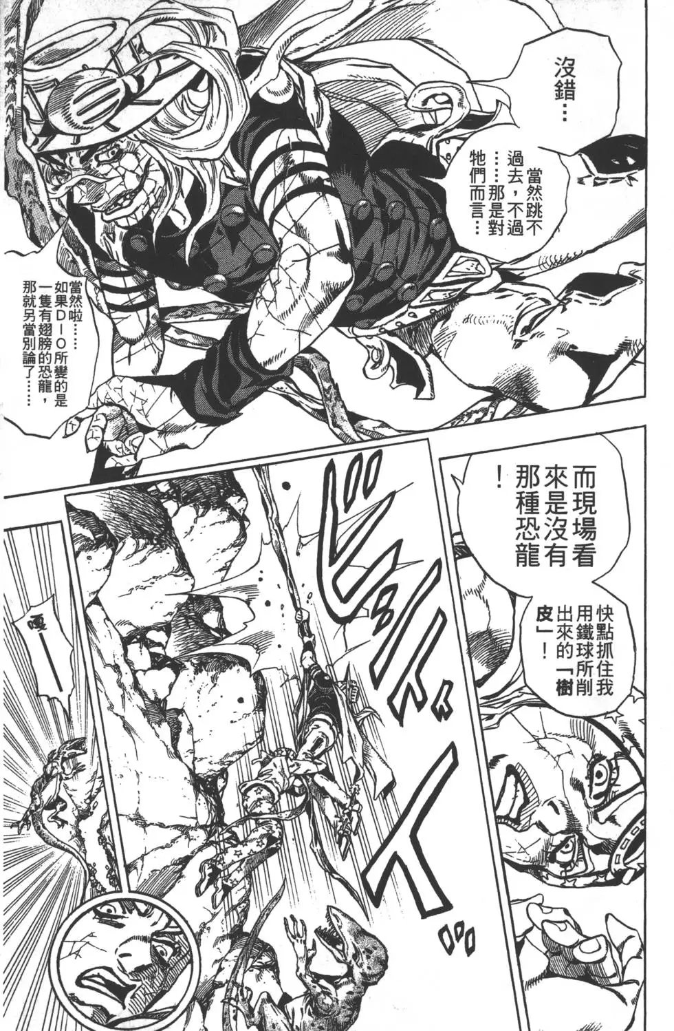 第06卷