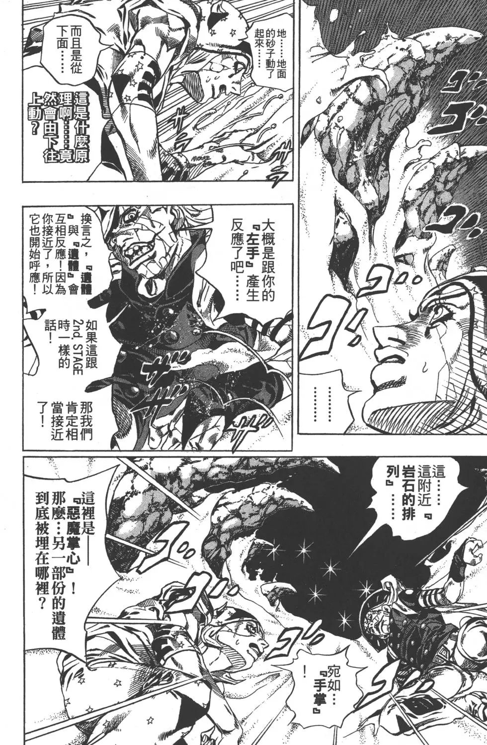 第06卷