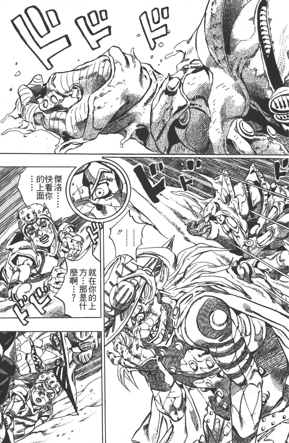 第06卷