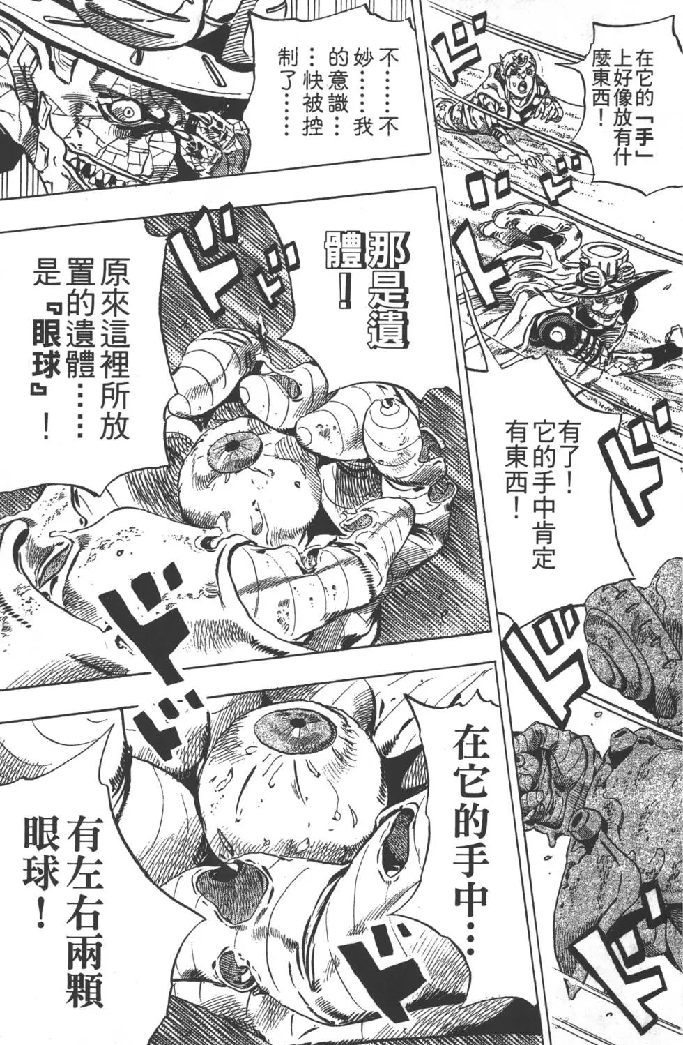 第06卷