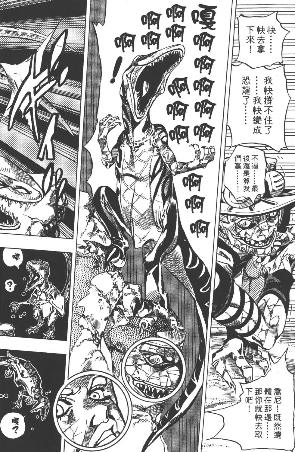 第06卷