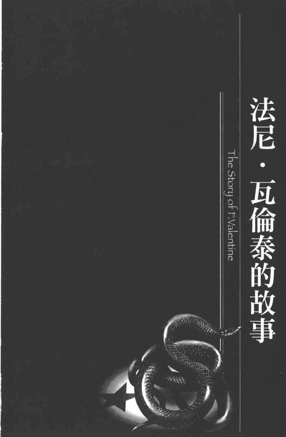 第06卷