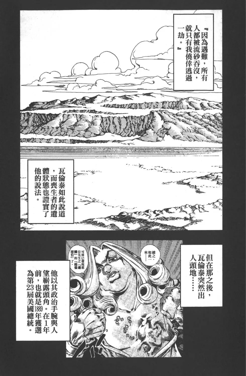 第06卷