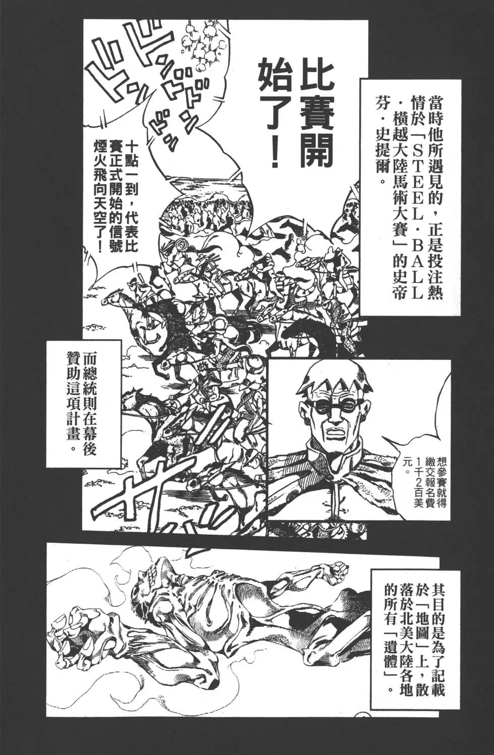 第06卷