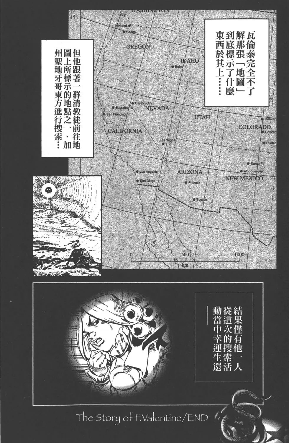 第06卷