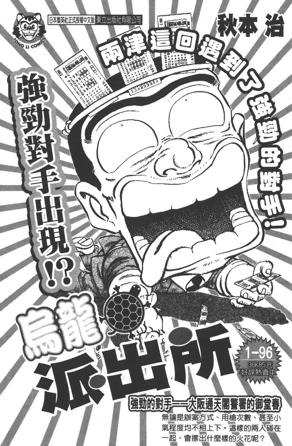 第06卷