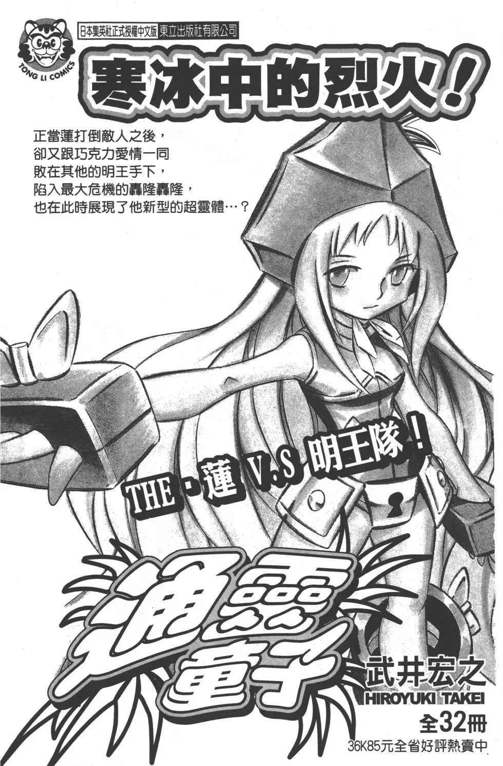 第06卷