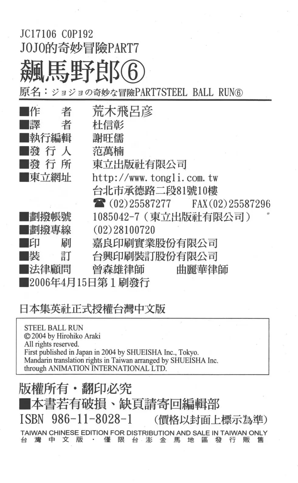 第06卷