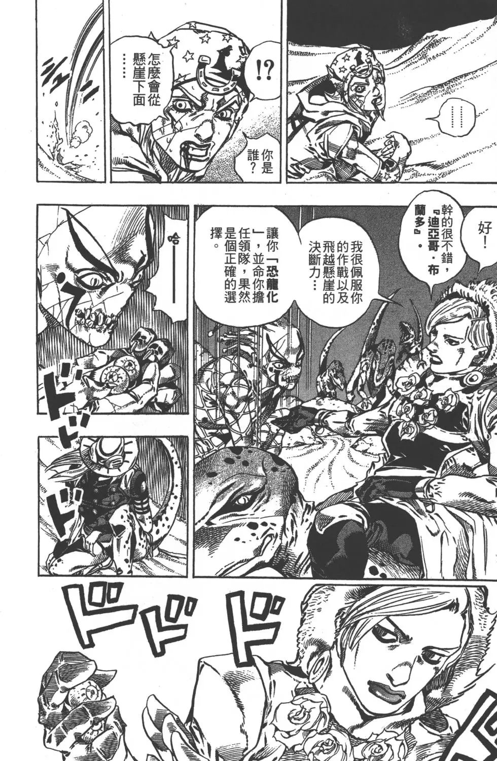第07卷