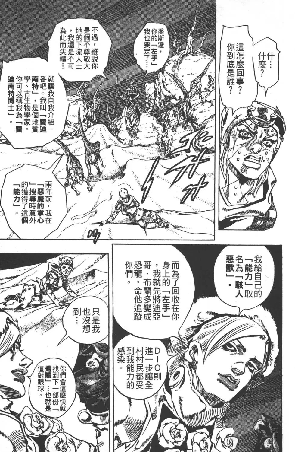 第07卷