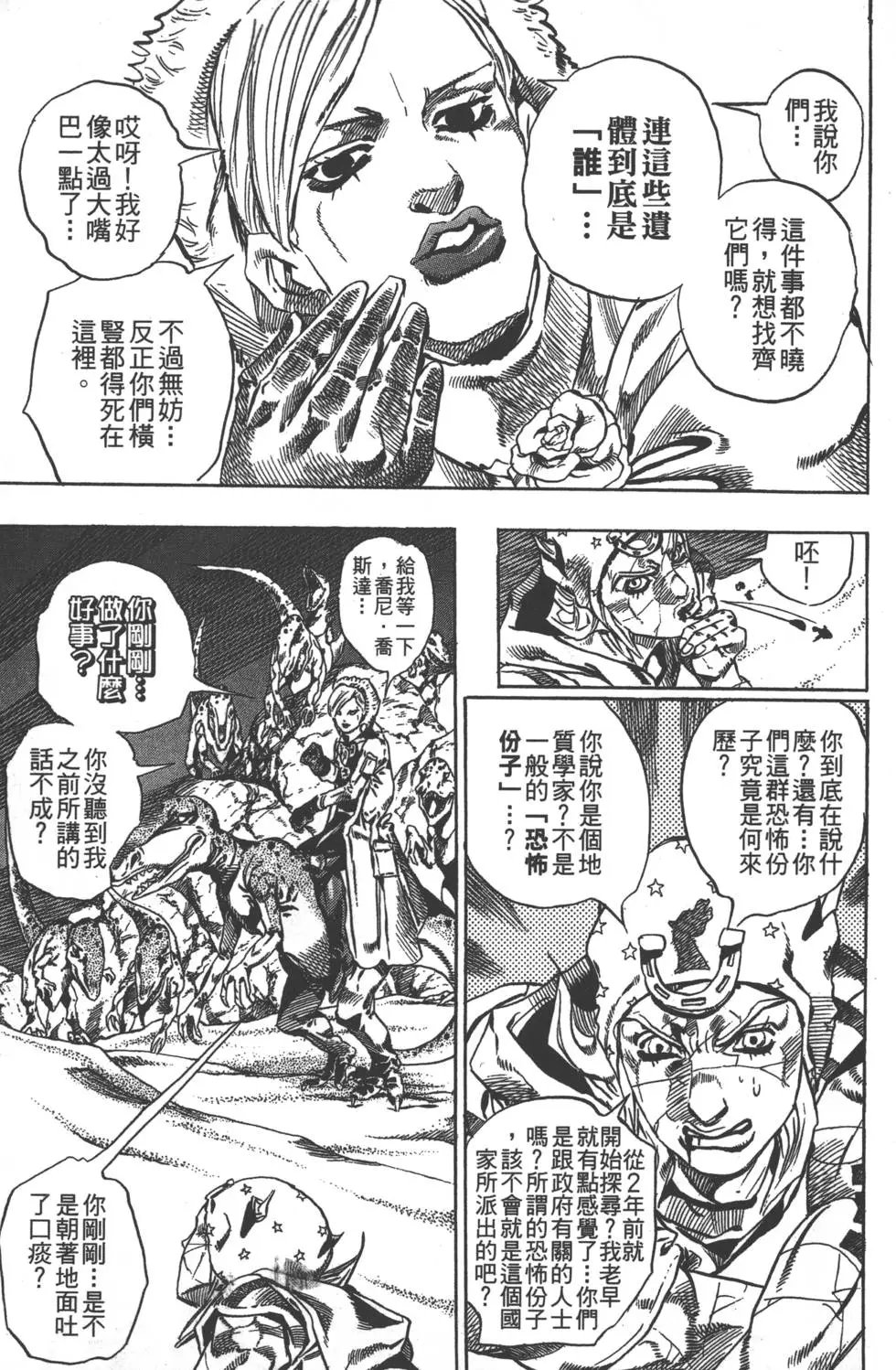 第07卷