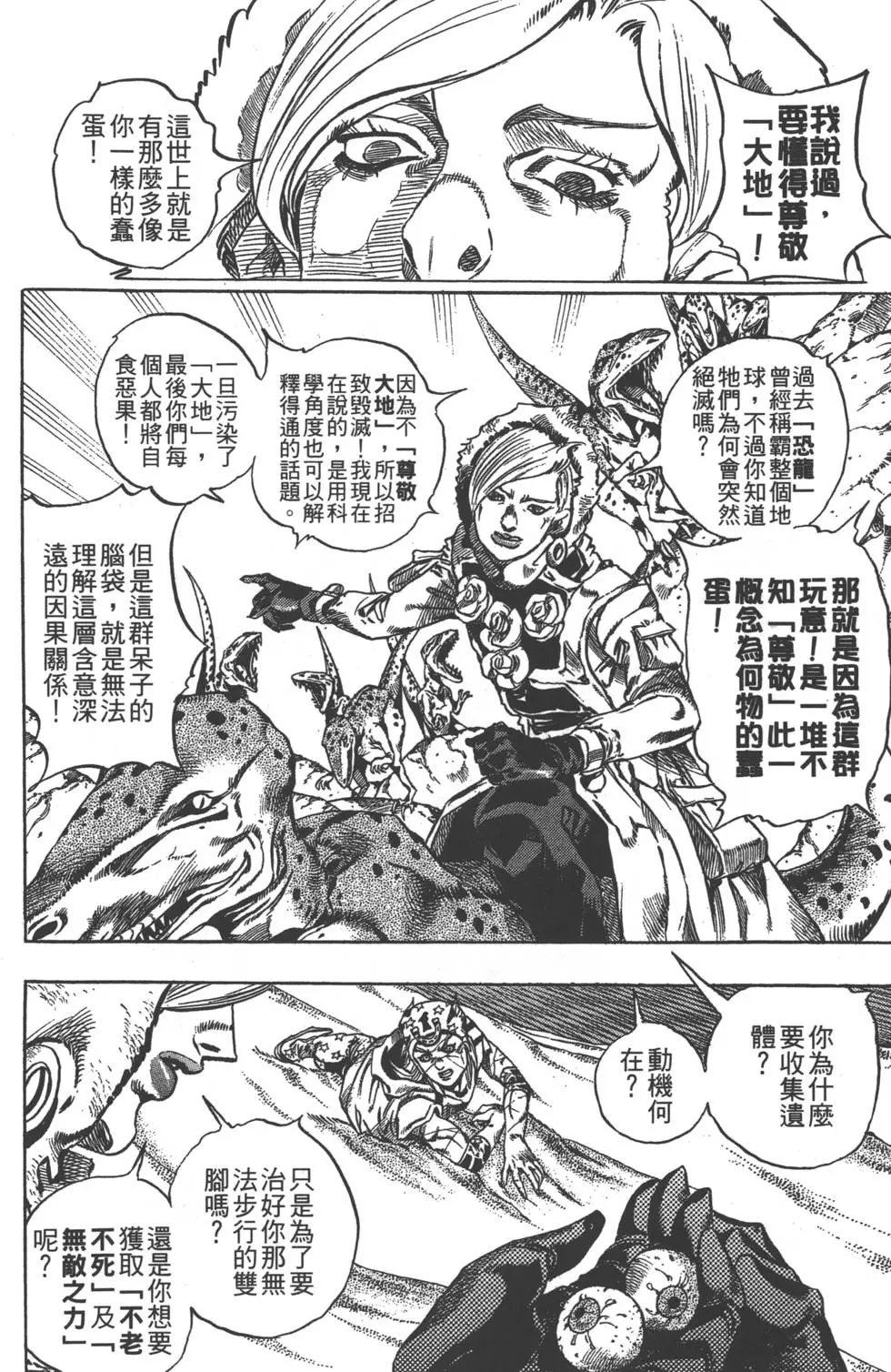 第07卷