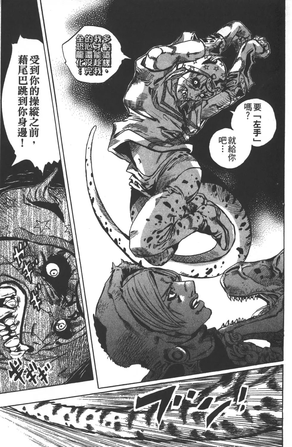 第07卷