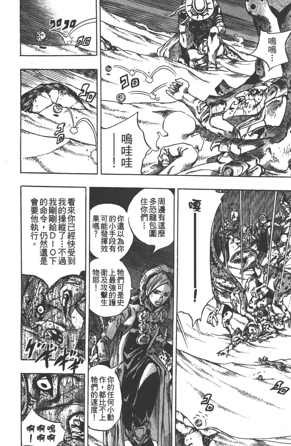 第07卷