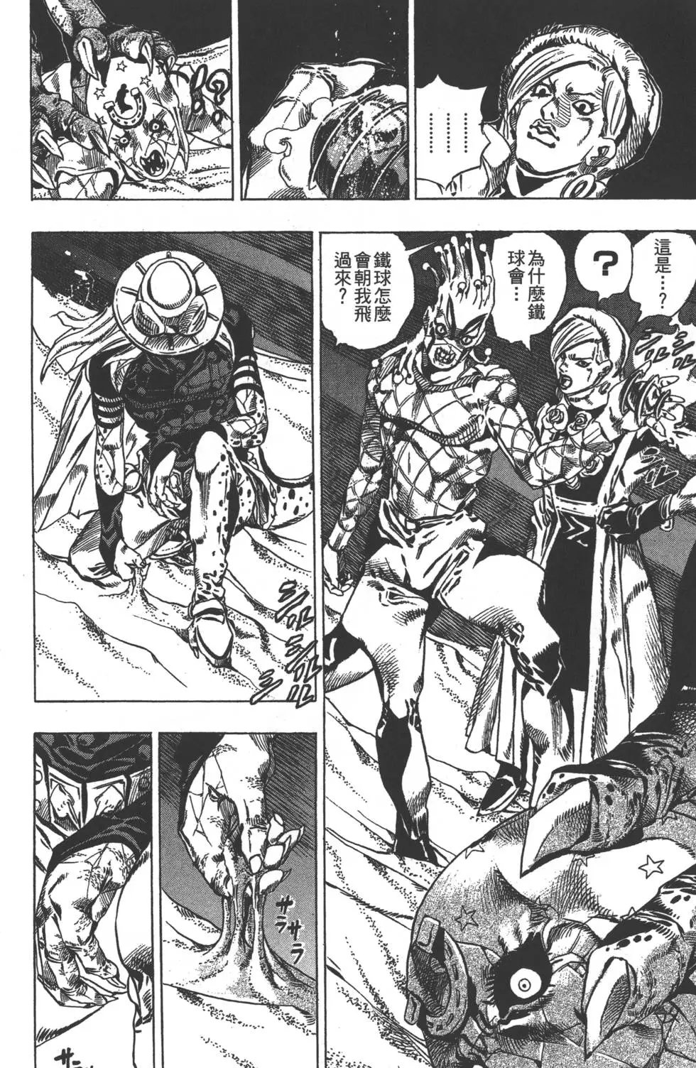 第07卷