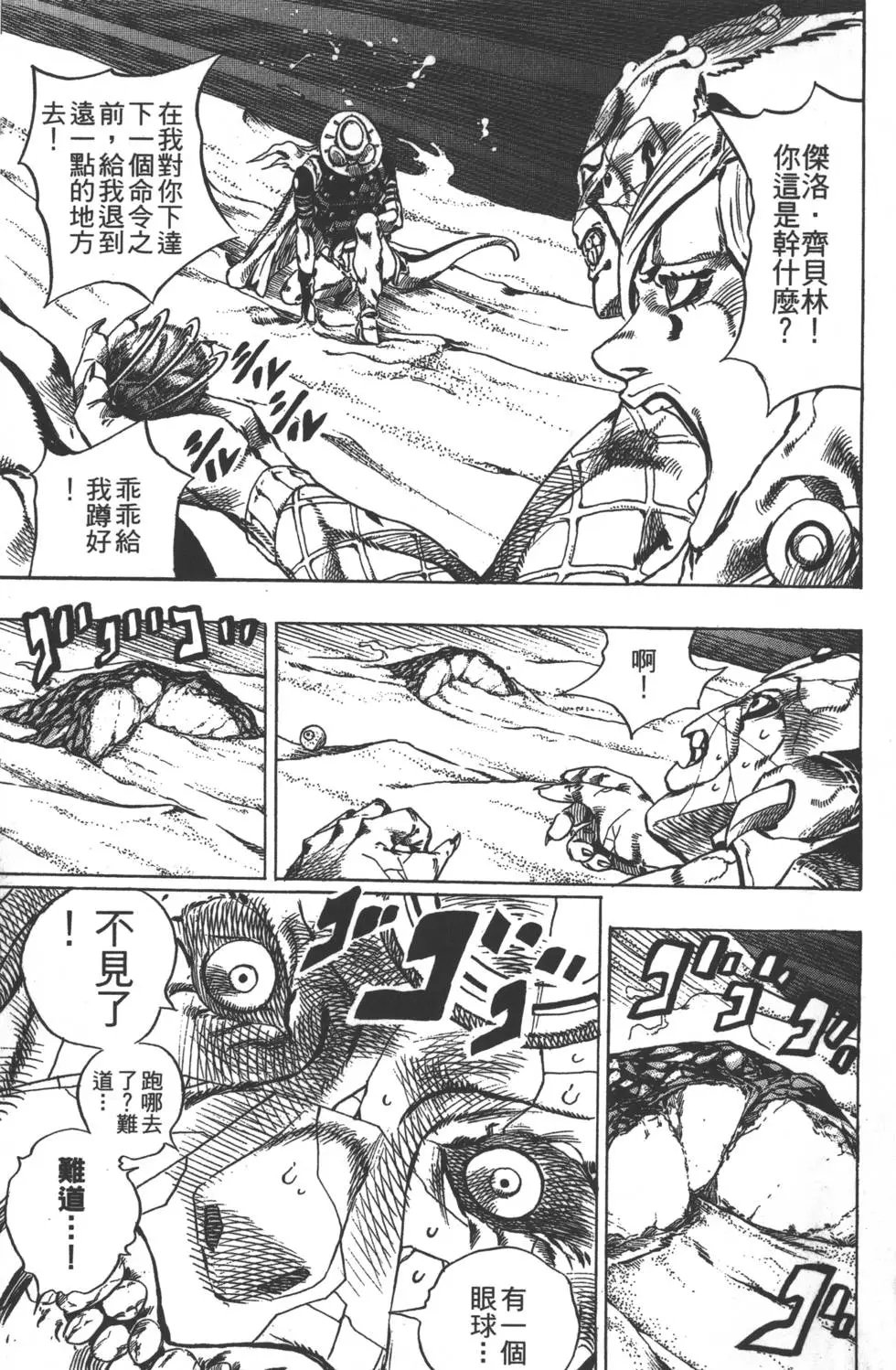 第07卷