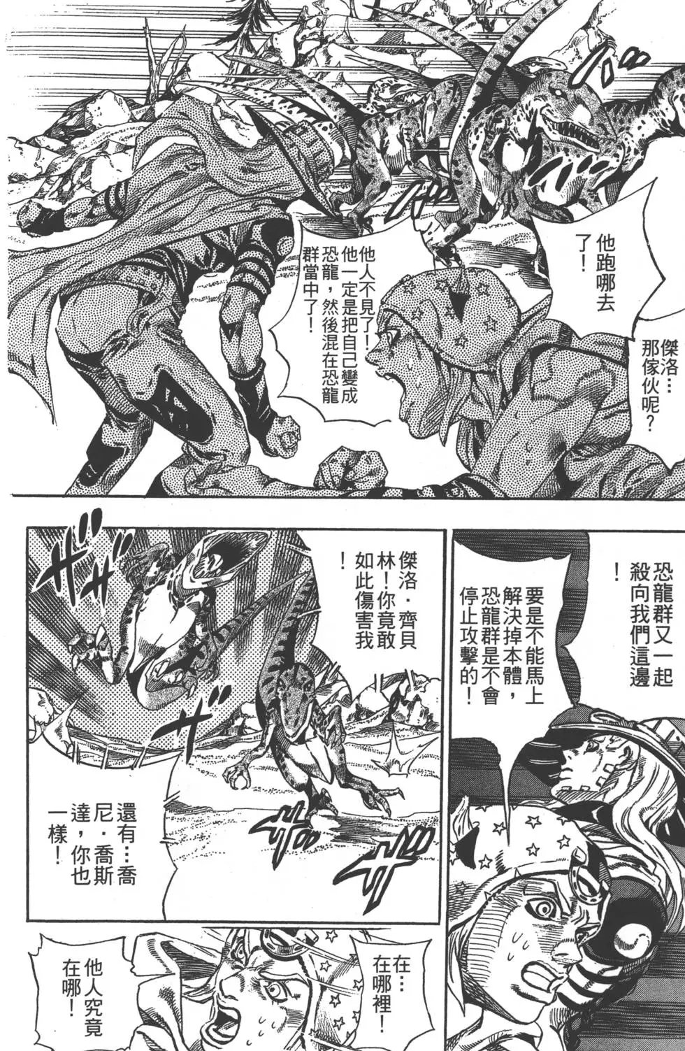 第07卷