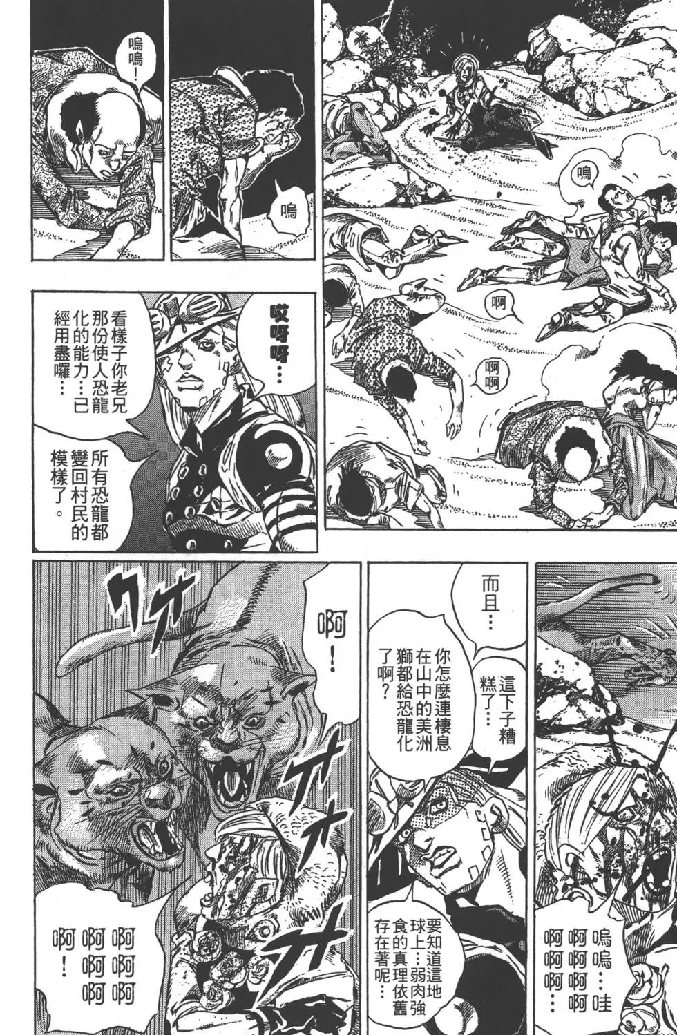 第07卷