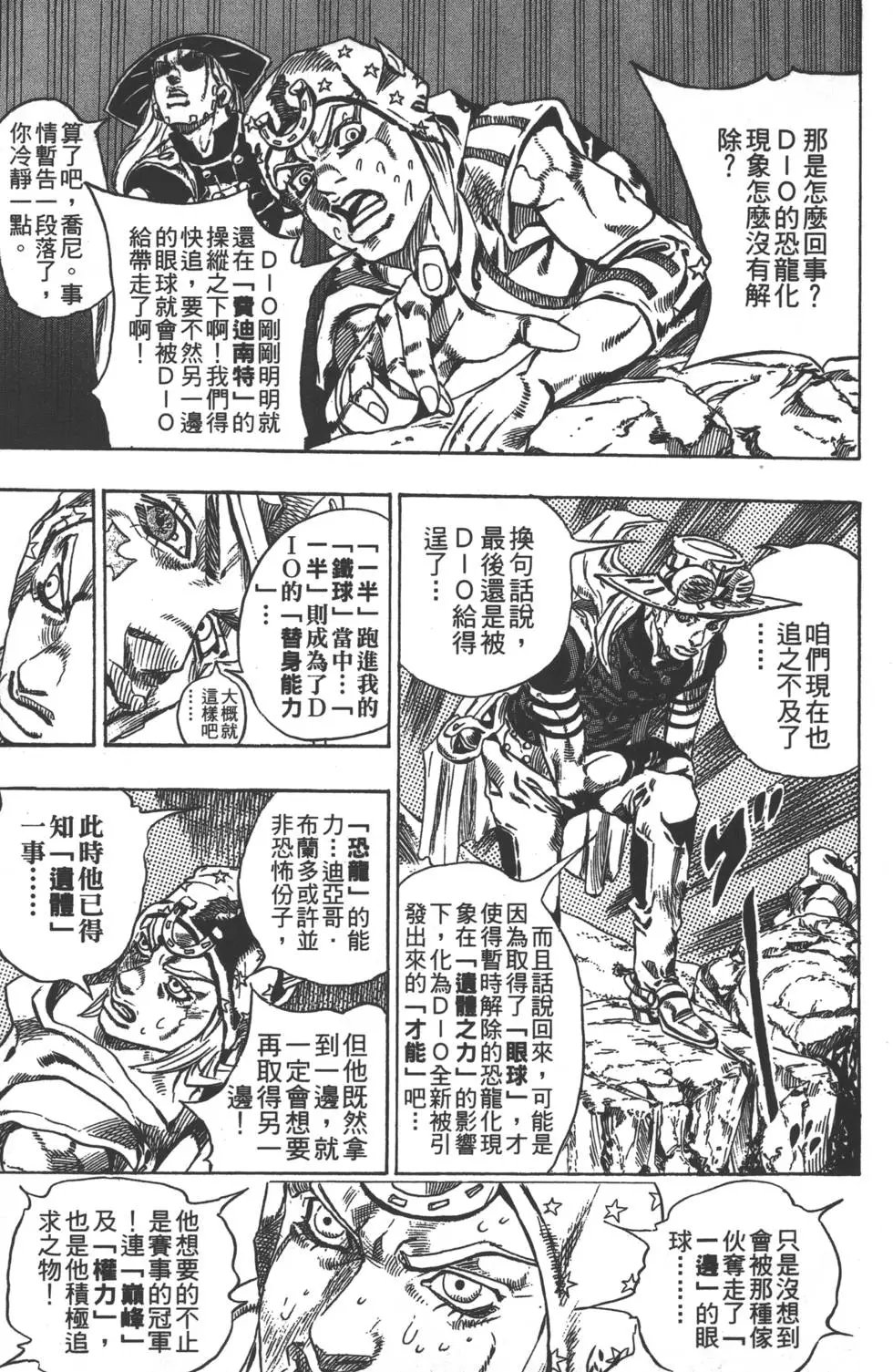 第07卷