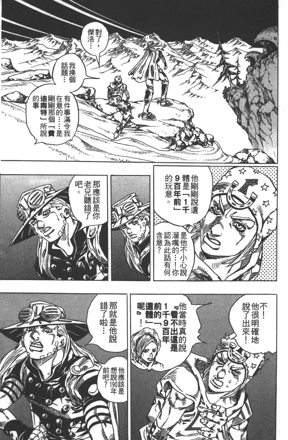 第07卷
