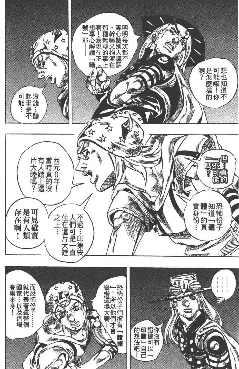 第07卷