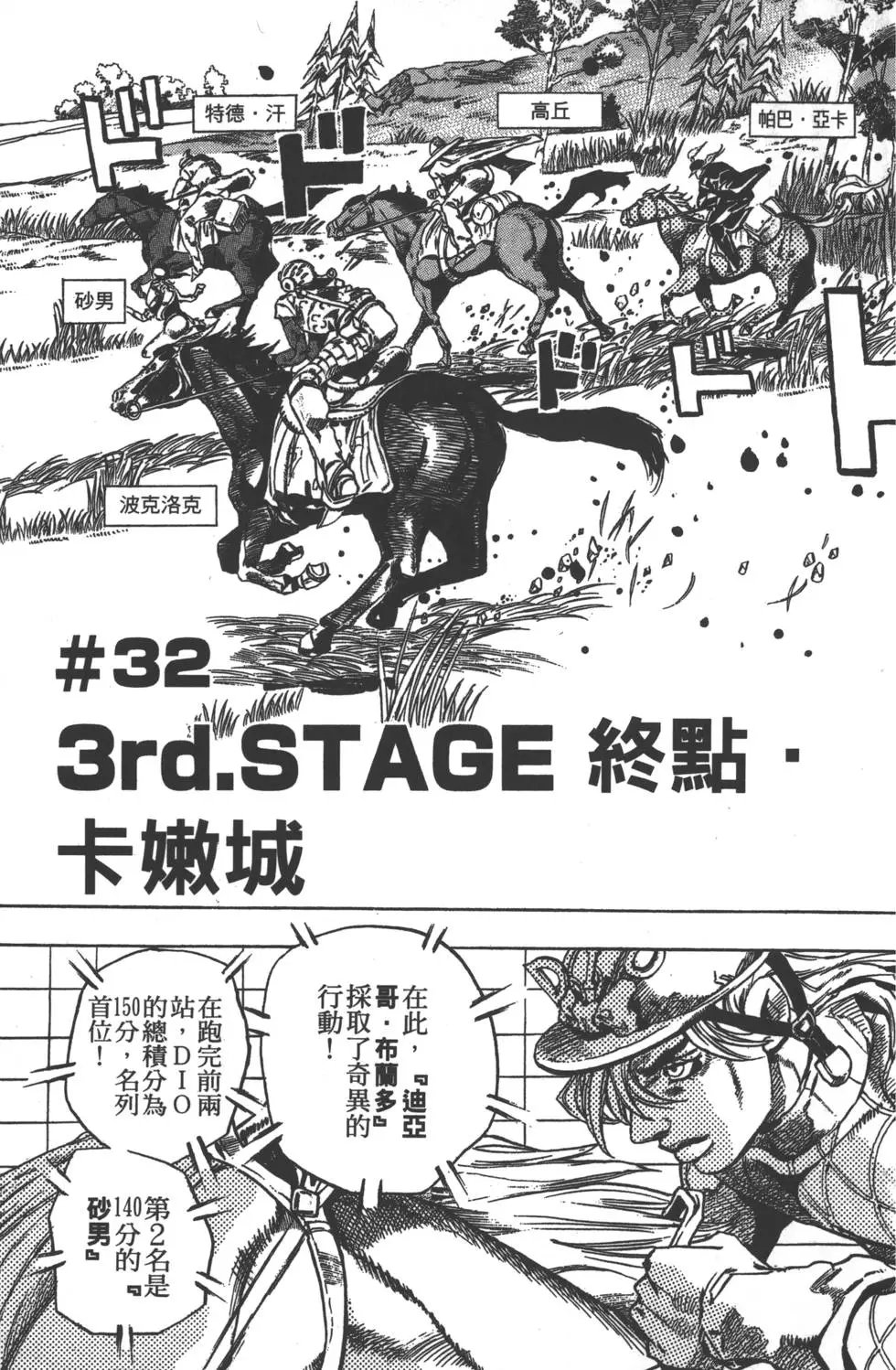 第07卷