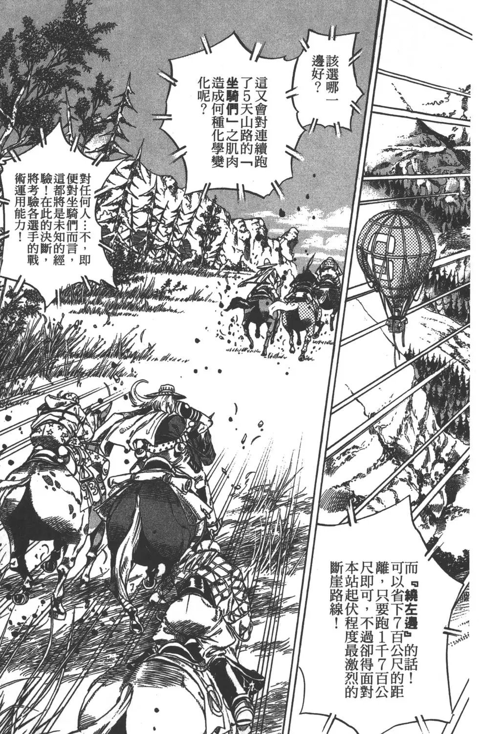 第07卷