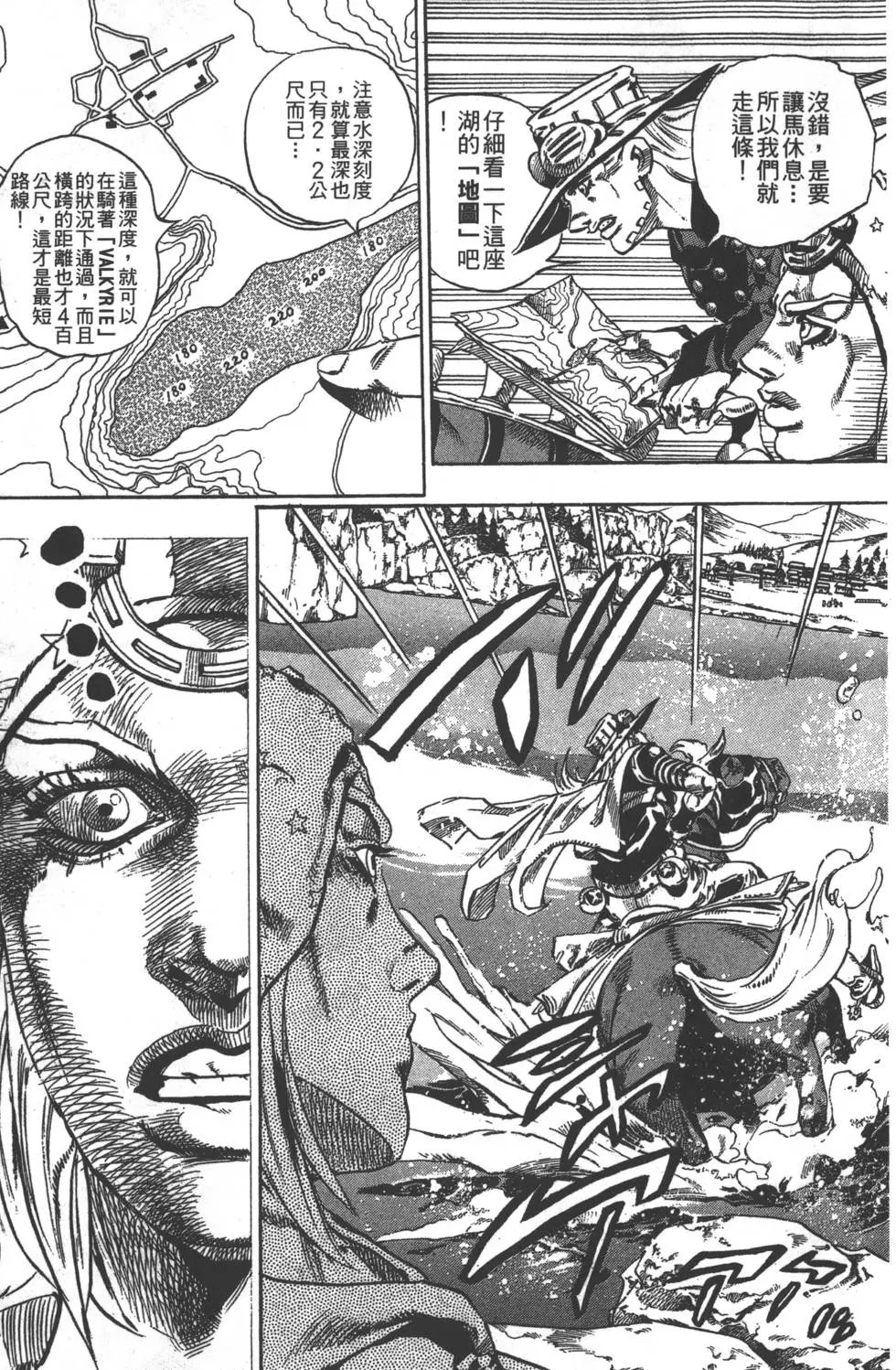 第07卷
