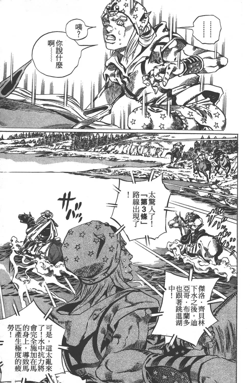 第07卷