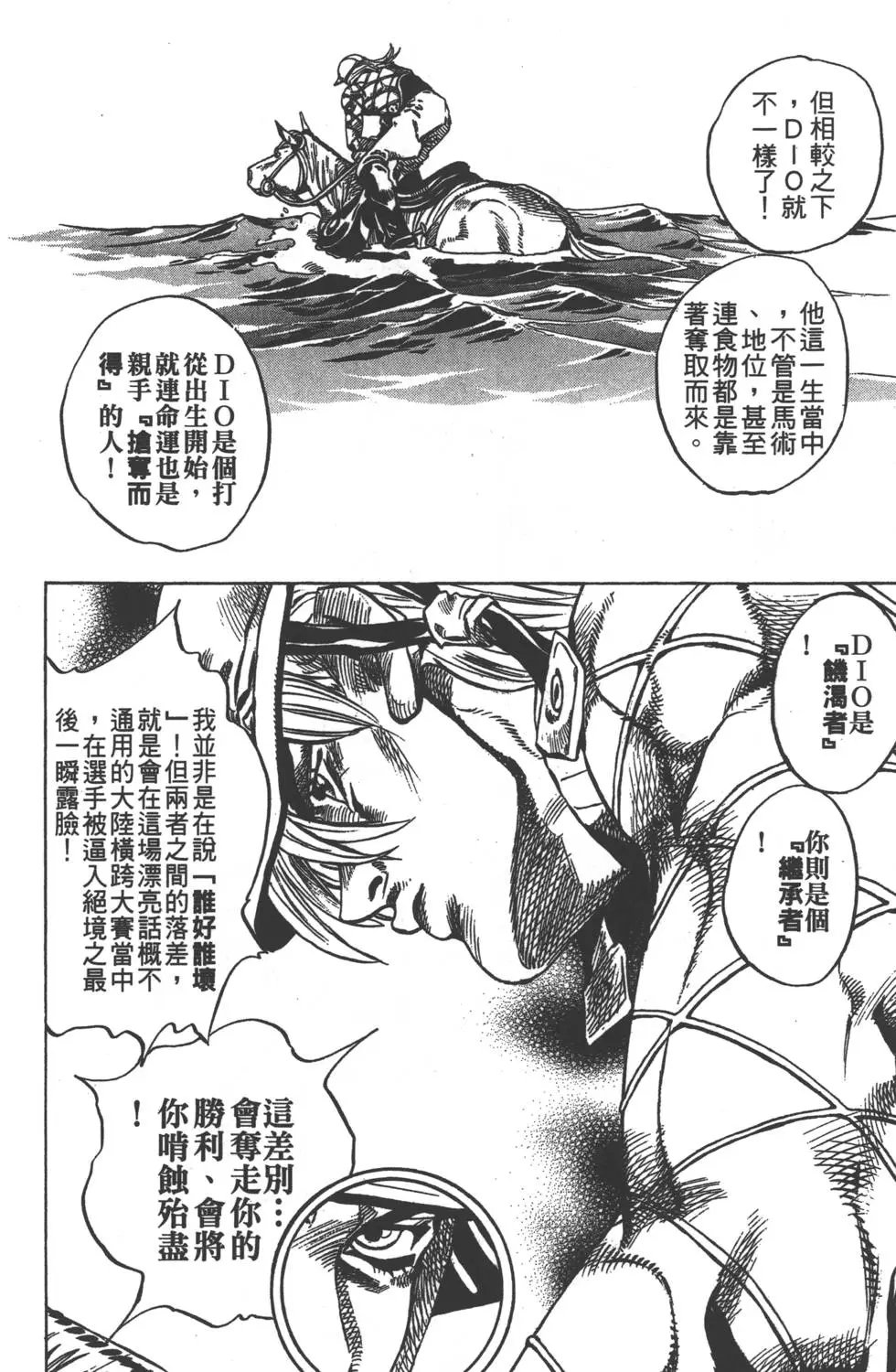第07卷