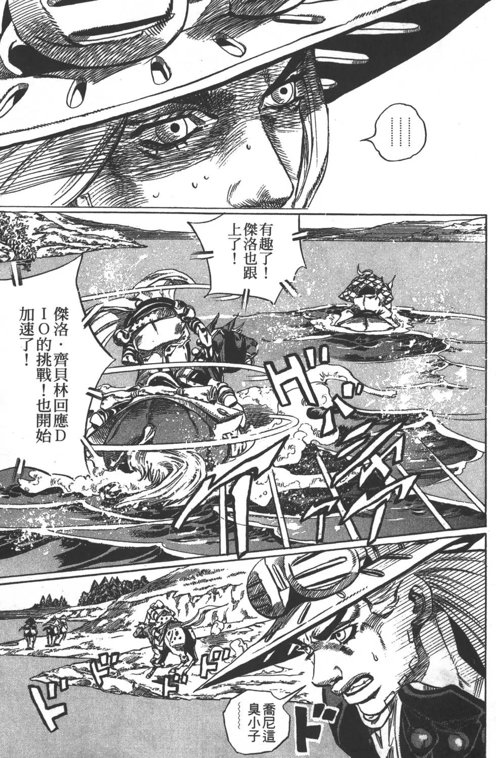 第07卷