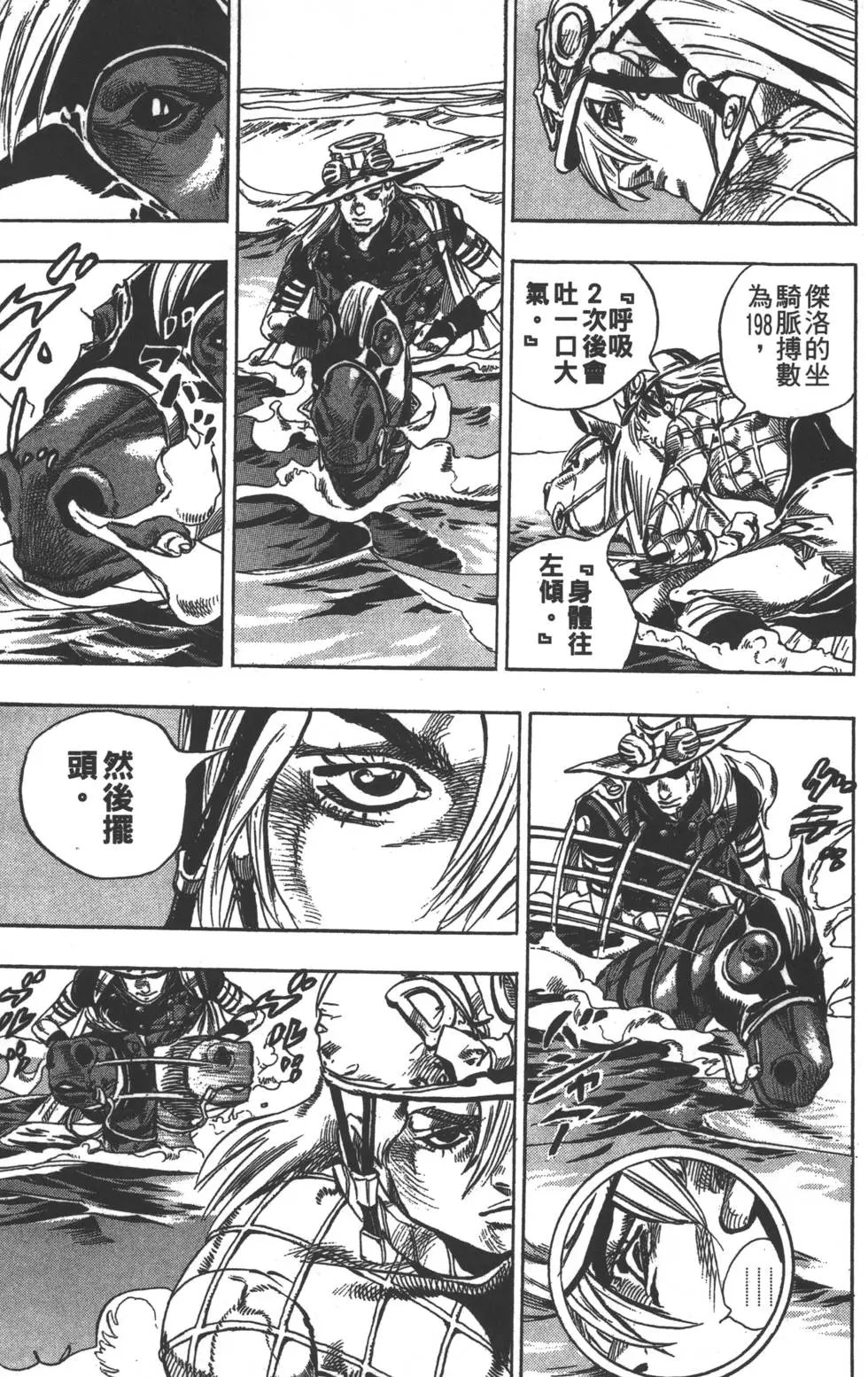 第07卷