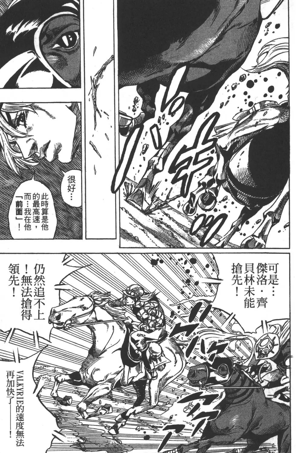 第07卷