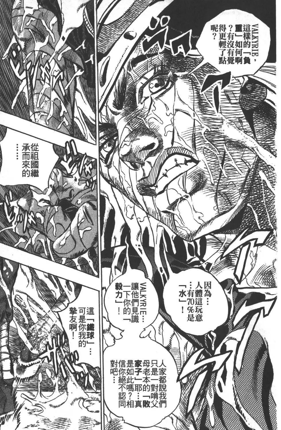 第07卷