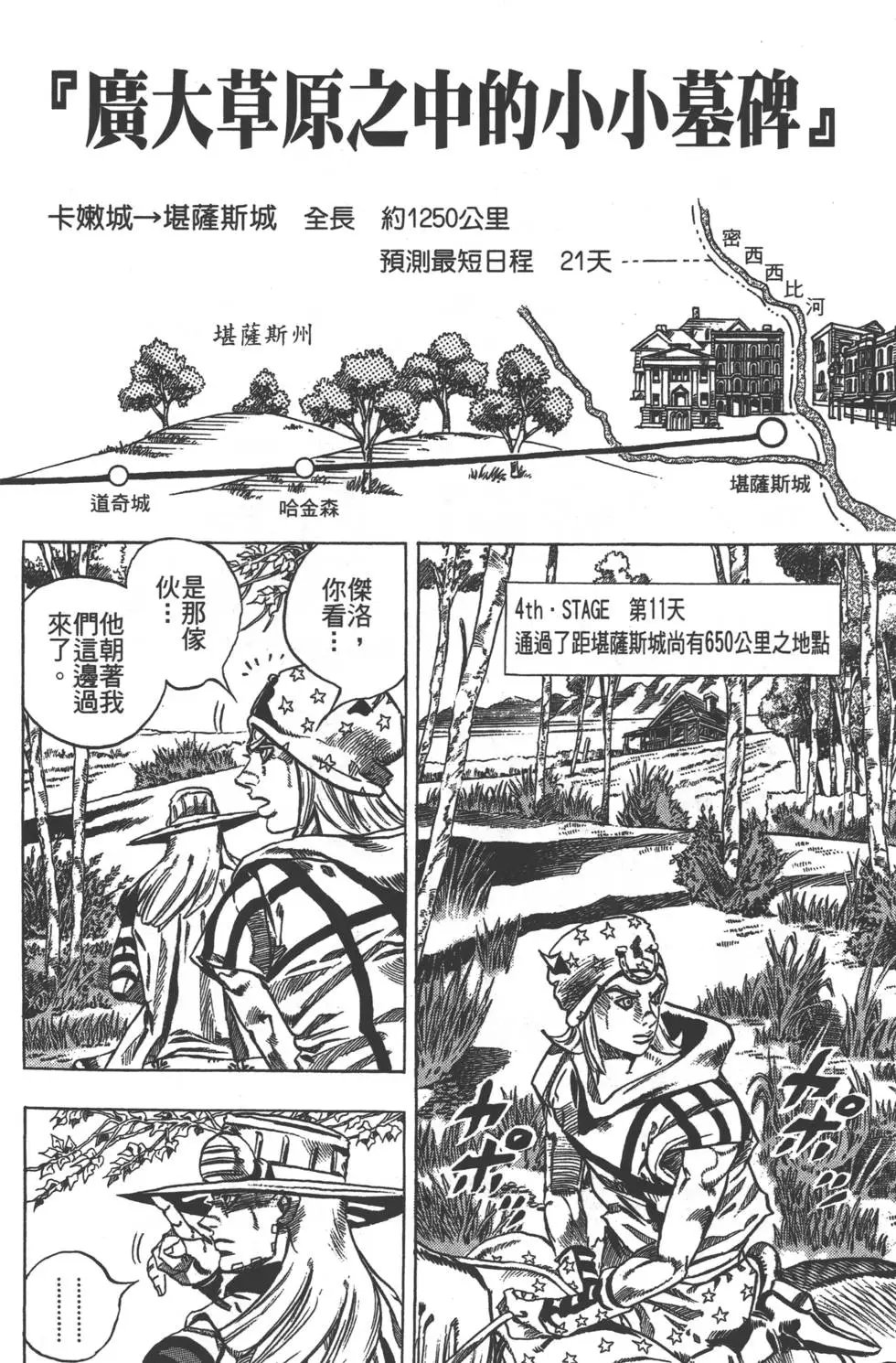 第07卷