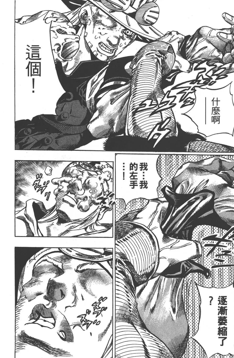 第07卷